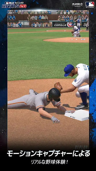 MLB 9イニングス Rivals 26 screenshot 3