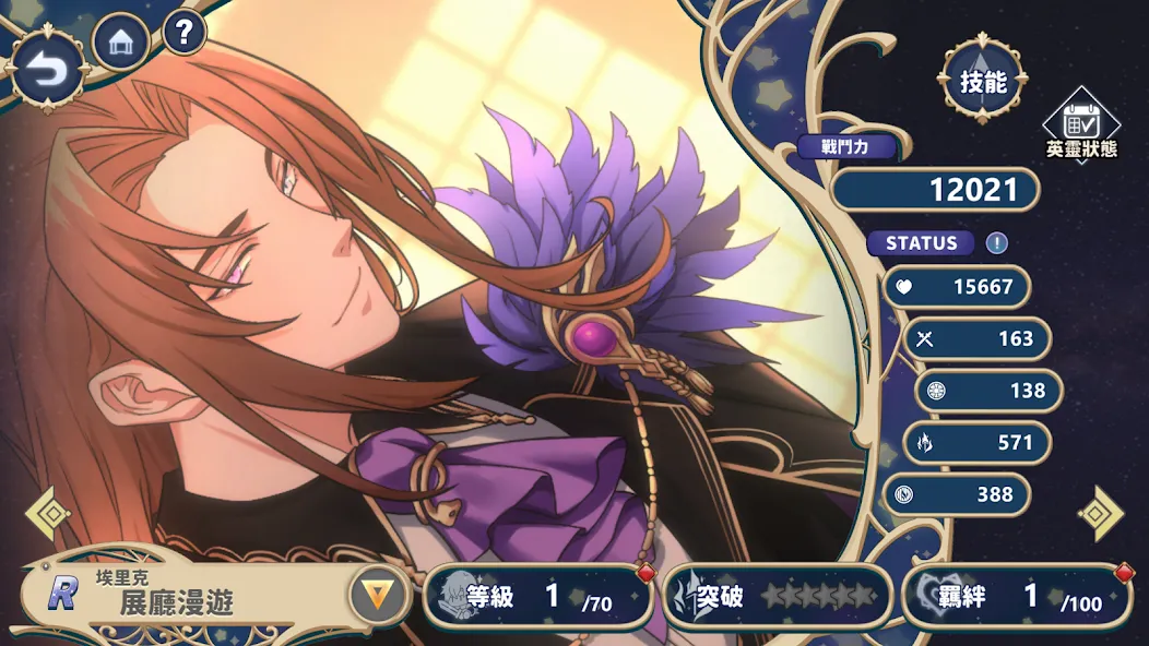時空心語 screenshot 5