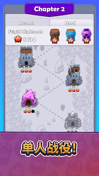 欧米茄皇家 screenshot 2