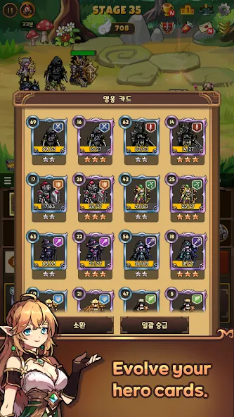 RPGTous : Reboot screenshot 5