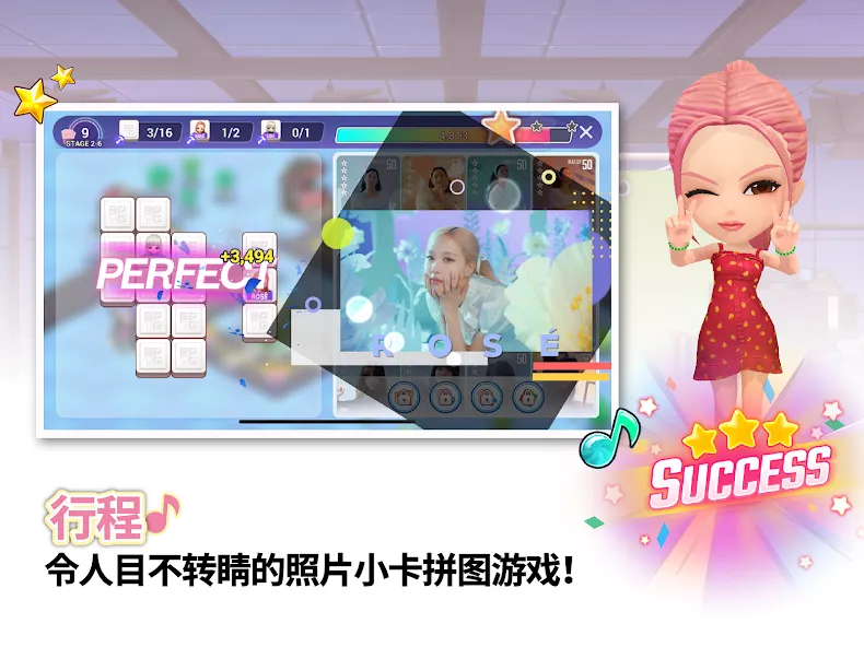 BLACKPINK THE GAME screenshot 11