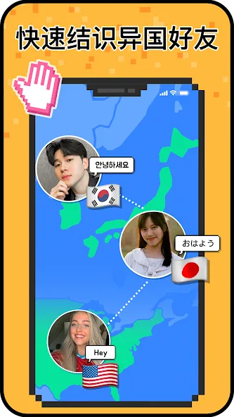 Hay - 小鳄鱼社交平台 screenshot 2