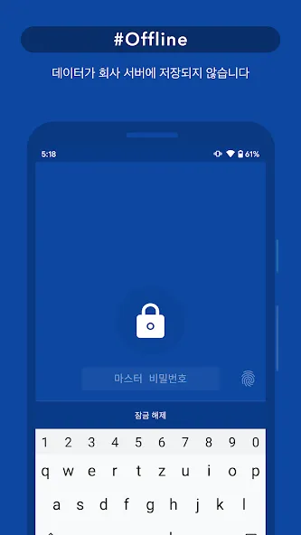 Enpass password manager screenshot 1