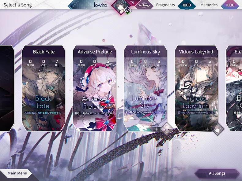 Arcaea screenshot 15