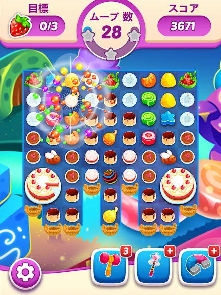 ジェリー・ジュース (Jelly Juice) screenshot 11