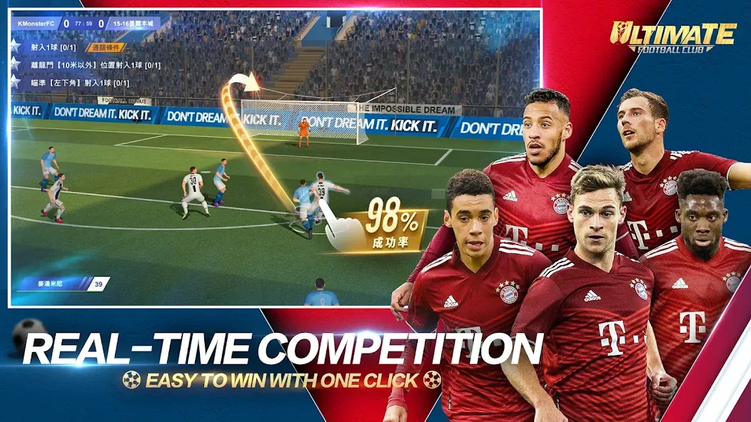 Ultimate Football Club screenshot 3