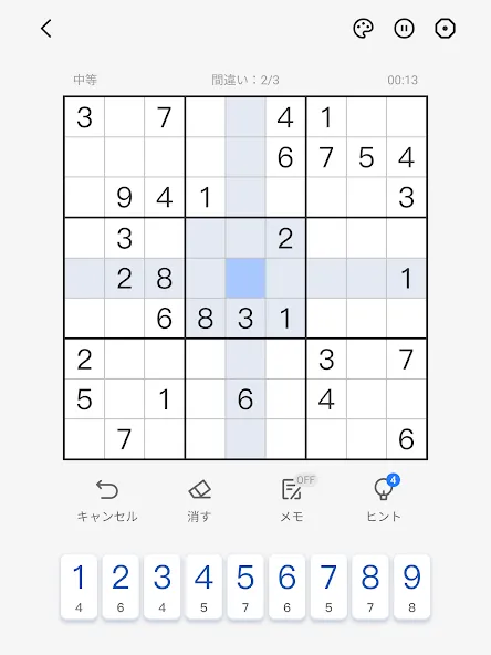 Sudoku - Classic Sudoku Puzzle screenshot 14