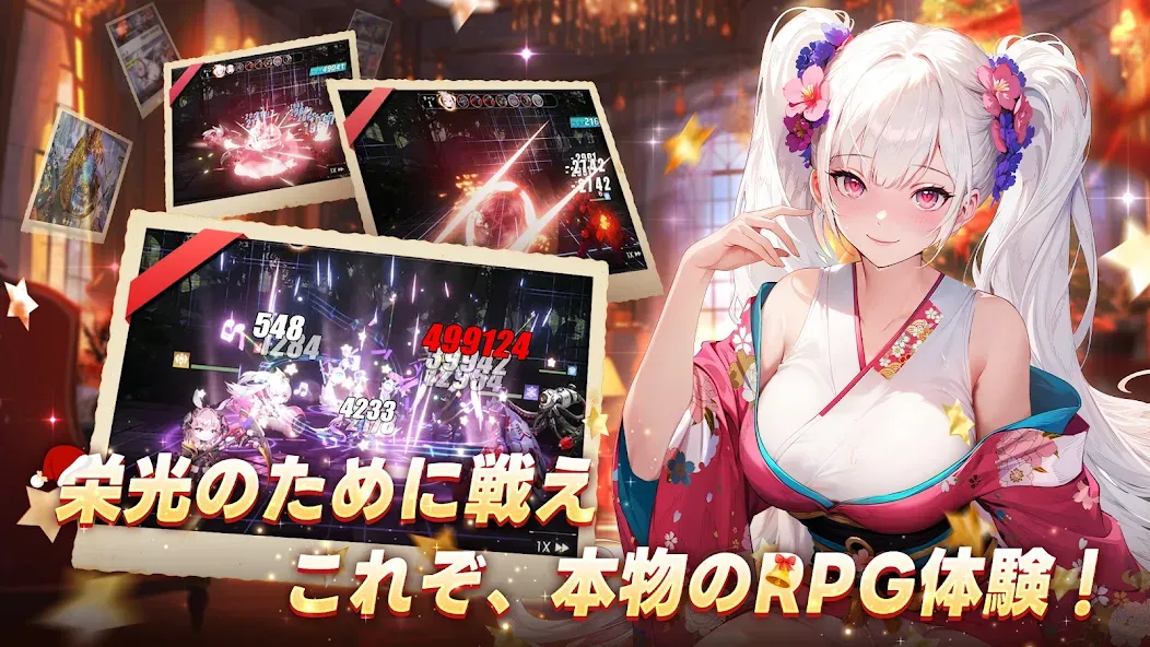 熱戦少女:美少女3650連ガチャ screenshot 19