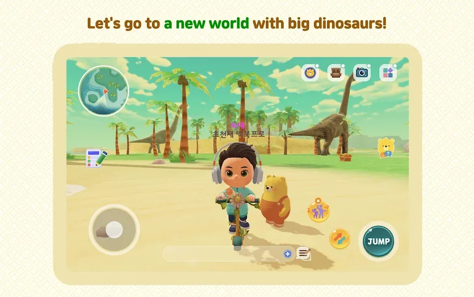 KIDSTOPIA - Learning and Play screenshot 20