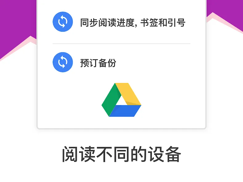 eBoox ePub阅览器 screenshot 13