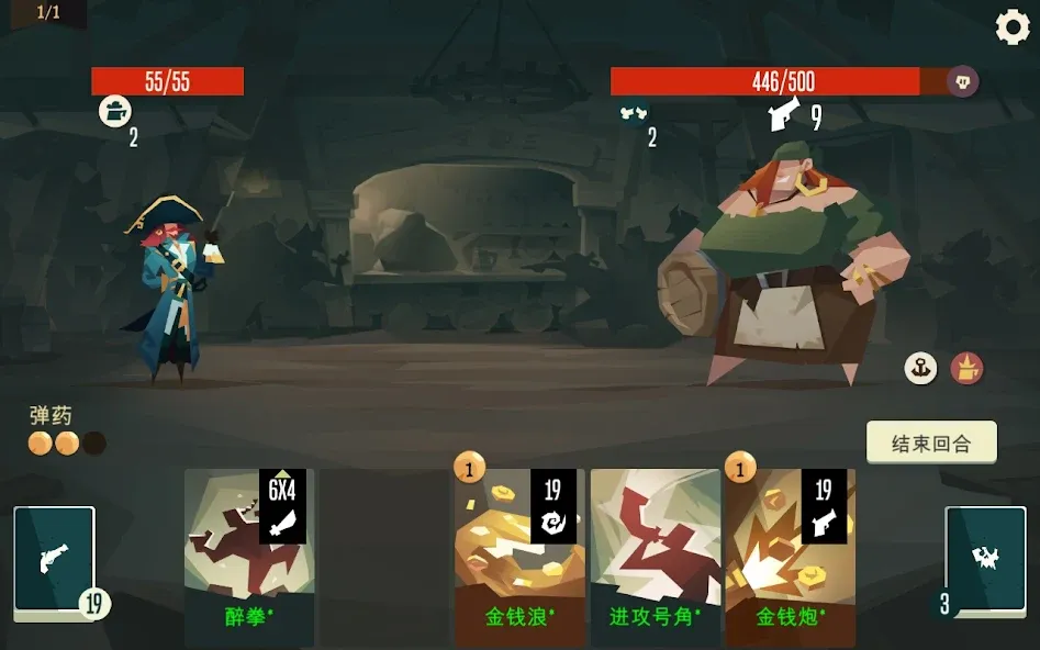 枪与香蕉-Pirates Outlaws screenshot 14