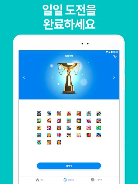 Nonogram.com Color - 노노그램 screenshot 8
