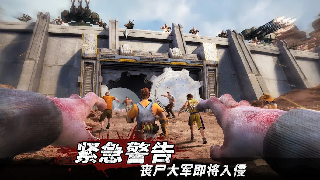守望黎明 screenshot 4