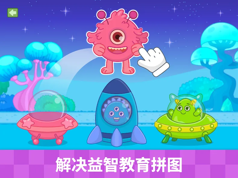 适合 1 岁以上幼儿的儿童汽车游戏 screenshot 9