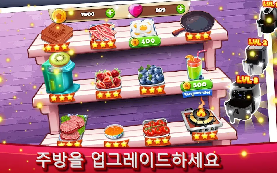 요리 마스터리-레스토랑 게임의 요리사 screenshot 11