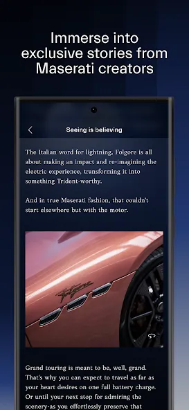 Maserati Tridente screenshot 7