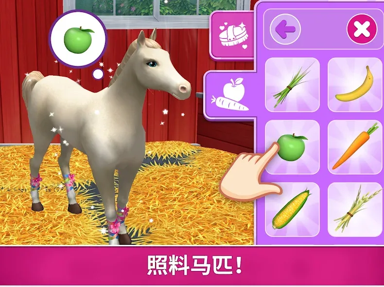 Barbie Dreamhouse Adventures screenshot 16