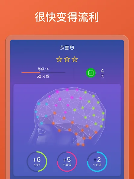 意大利语:交互式对话 - 学习讲 -门语言 screenshot 13