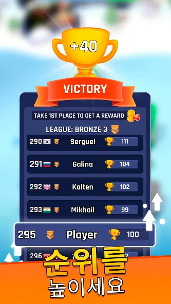 타워 워 (Tower War) screenshot 7