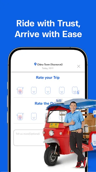 MuvMi screenshot 5