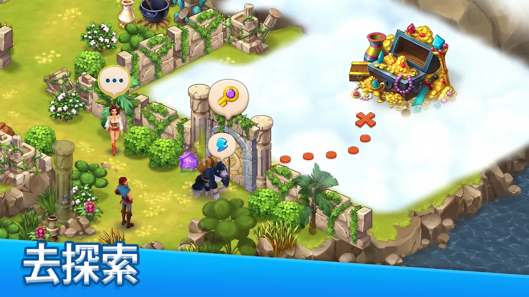 冒险湾:农场游戏 screenshot 5
