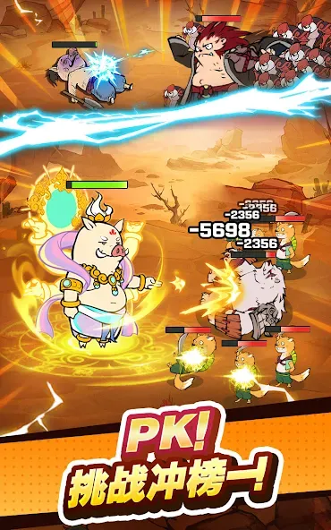 小妖问道 screenshot 11