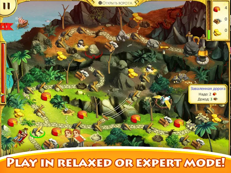 12 Labours of Hercules screenshot 15