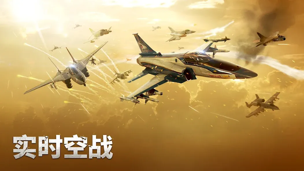 军团之争 炮艇战 screenshot 3