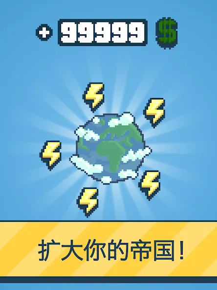 反应堆 - 能源公司巨头 screenshot 19
