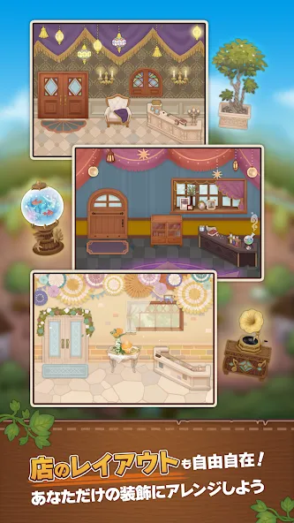 魔女とクラフト screenshot 5