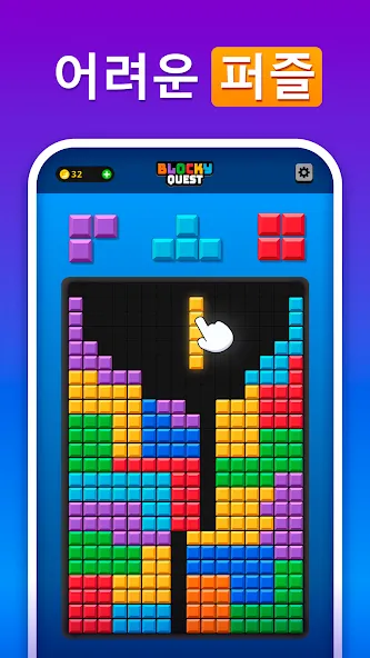 블록 퀘스트 (Blocky Quest) screenshot 4