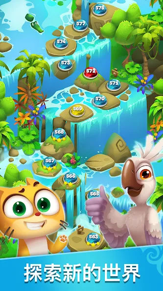 Gemmy Lands - 益智游戏 screenshot 4