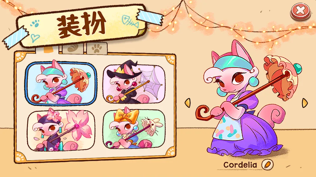 篝火猫咪咖啡馆 screenshot 3