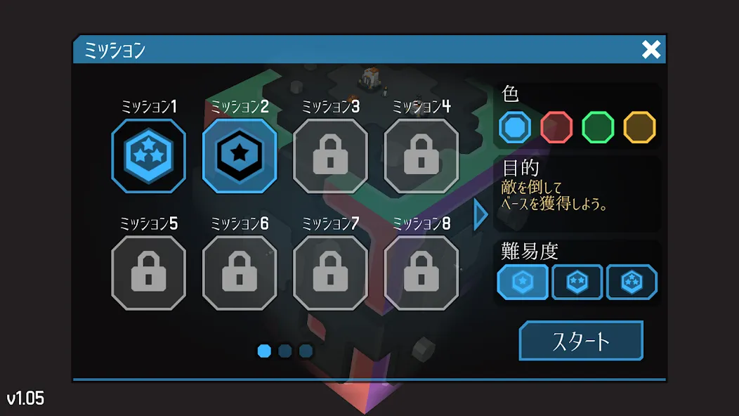 zCube - 3D RTS screenshot 6