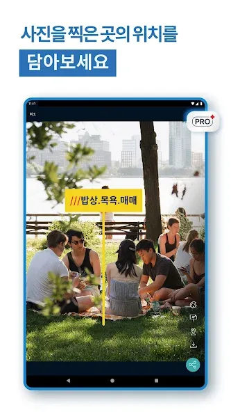 what3words(왓쓰리워즈) screenshot 10