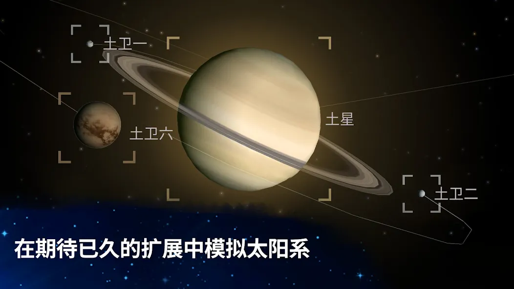 从细胞到奇点: 进化永无止境 screenshot 2
