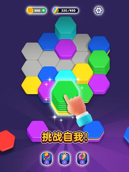 Hexa Sort screenshot 11
