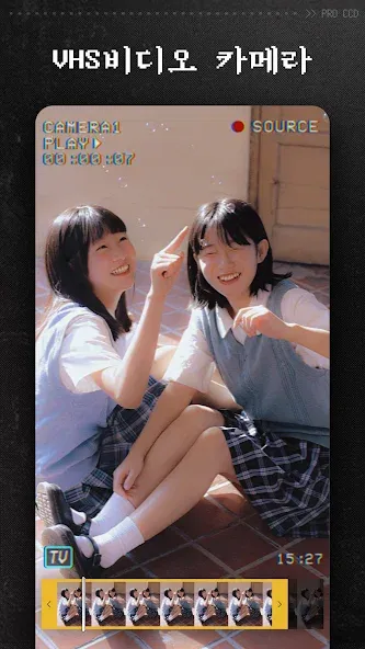 ProCCD - 레트로 디지털 필름 카메라 screenshot 2