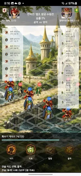 세라핌: 전쟁의 신 screenshot 4