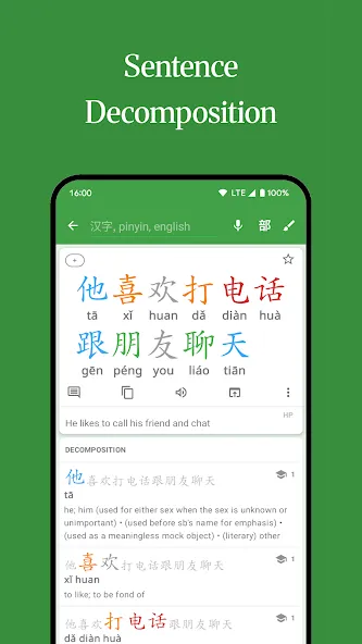 Hanping Chinese Dictionary screenshot 6