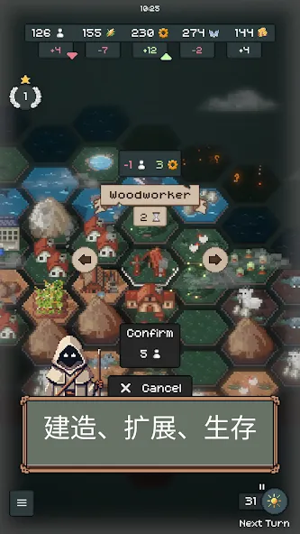 TownsFolk screenshot 1