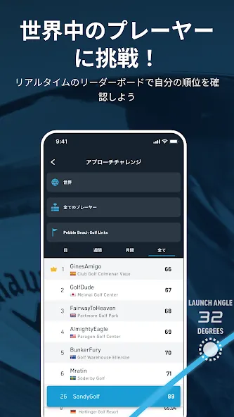 Toptracer Range screenshot 2