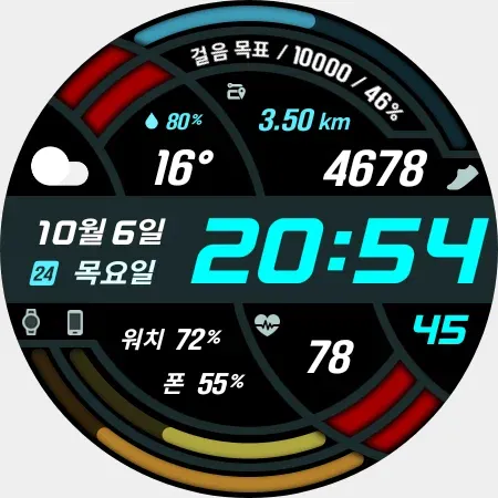 SMZ ACTION6 screenshot 27