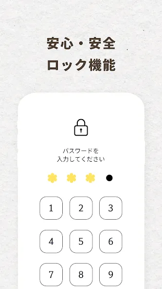 Daybloom: AIジャーナリング・感情日記・癒しの記録 screenshot 8
