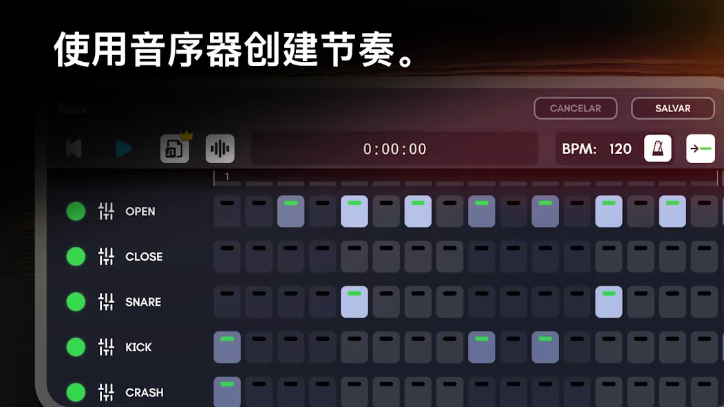 Classic Drum: 电子鼓 screenshot 3