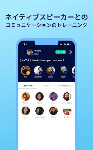 Eng Breaking 英語ゲーム・英会話・TOEIC学習 screenshot 21