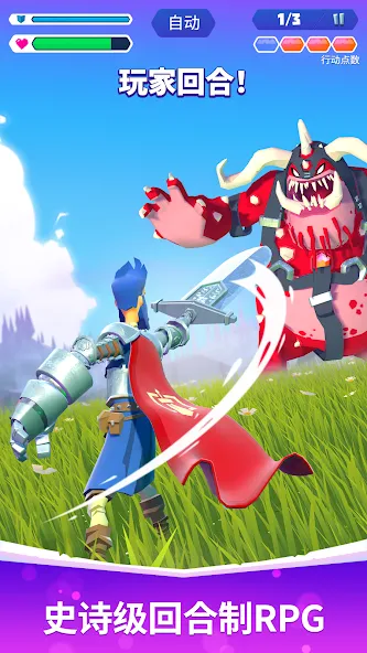狂暴骑士 screenshot 1