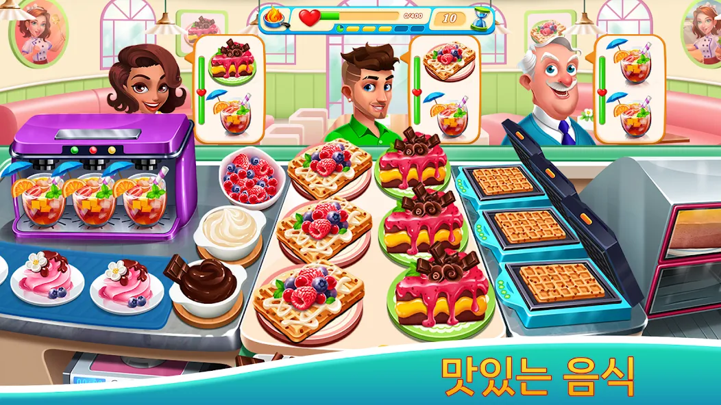 Cooking Seaside - 해변 음식 screenshot 3