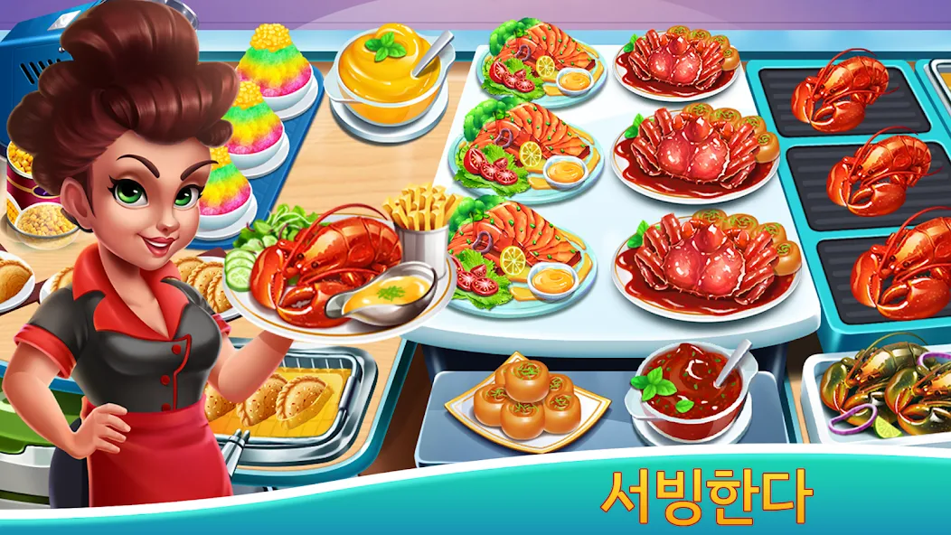 Cooking Seaside - 해변 음식 screenshot 2