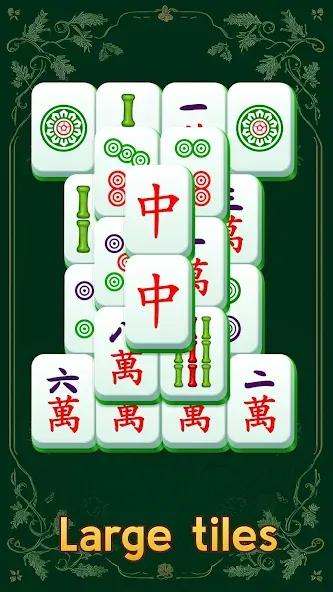 Kungfu Mahjong™ screenshot 1